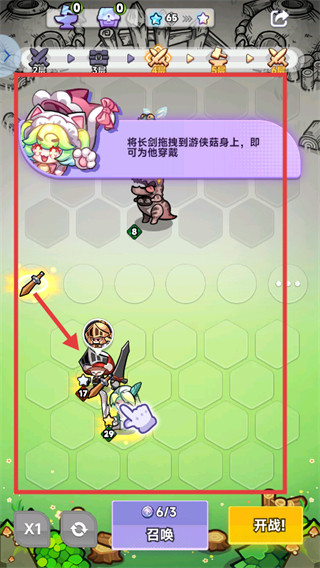 彩色点点战争最新版
