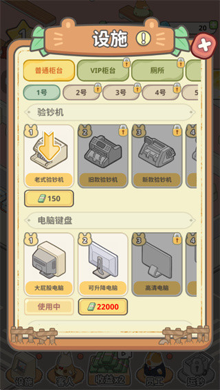 动物钱庄安卓版