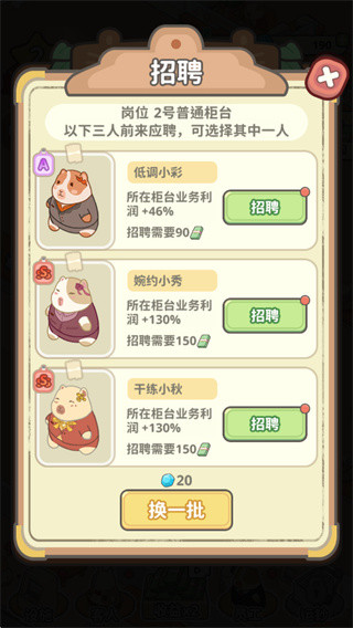 动物钱庄安卓版