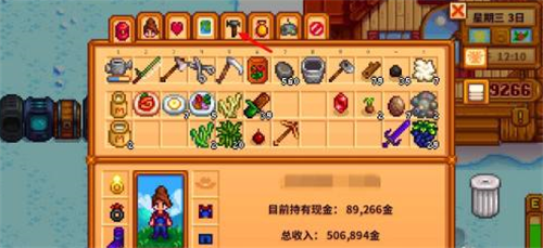 星露谷物语如何制作罐头瓶-星露谷物语罐头瓶制作方法技巧攻略