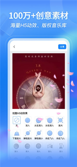MAKA设计免费版