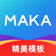 MAKA设计免费版