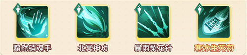 宗师之上金色武学搭配攻略