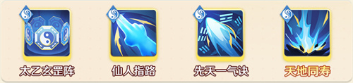 宗师之上金色武学搭配攻略