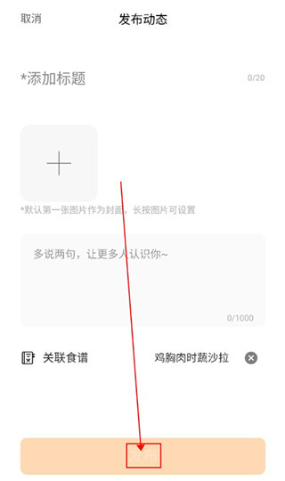 海氏烘焙免费版
