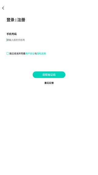 北京医院挂号通手机版