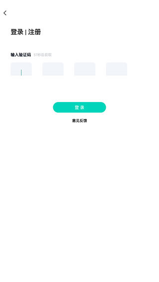 北京医院挂号通手机版