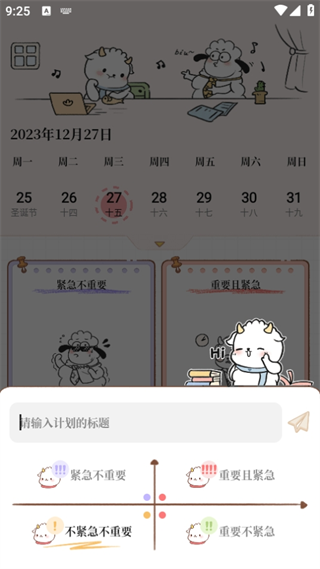 鲸鱼记账手机版