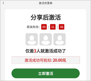 花伍鲜花最新版