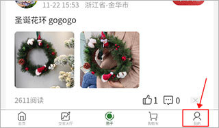 花伍鲜花最新版