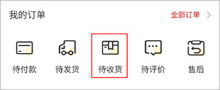 花伍鲜花最新版