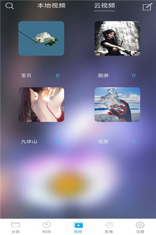 相册管家免费版