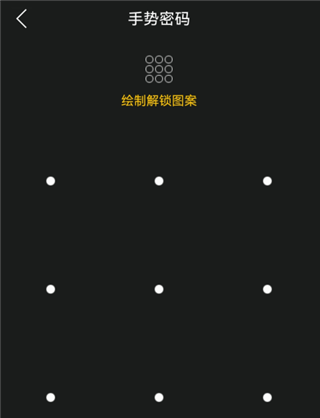 相册管家免费版