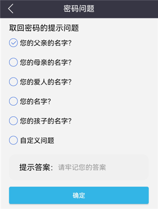 相册管家免费版