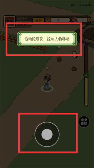 大唐逆袭记无限金币版