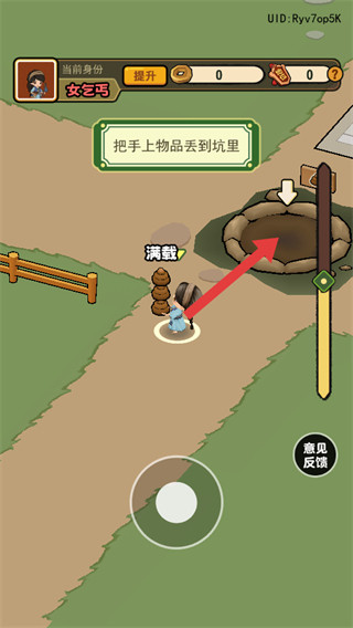 大唐逆袭记无限金币版