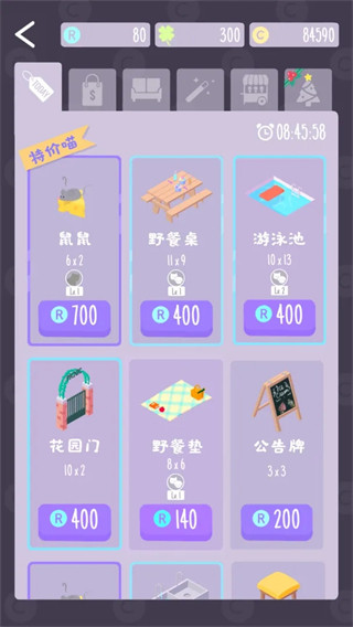 猫猫狗狗冰淇淋免费版