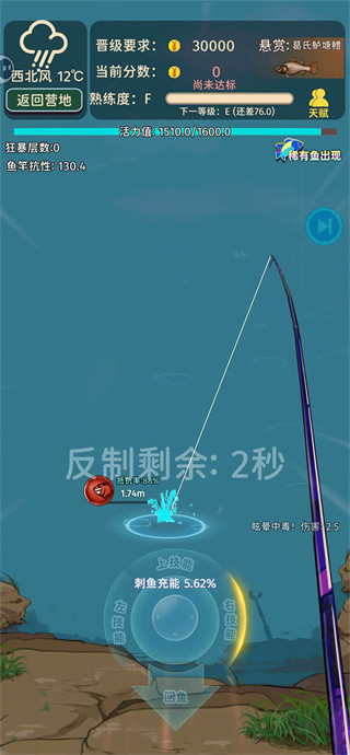 从零开始的钓鱼人生手游版