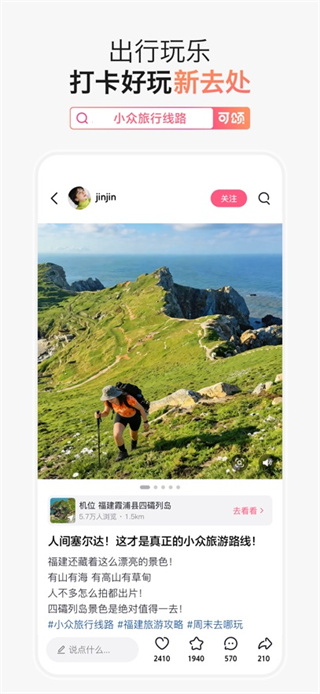可颂拍照app免费版