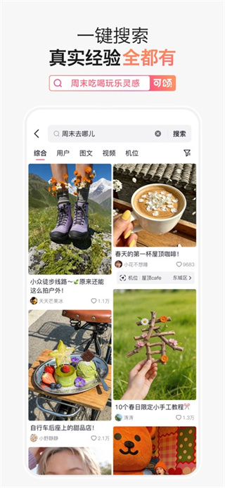 可颂app安卓版