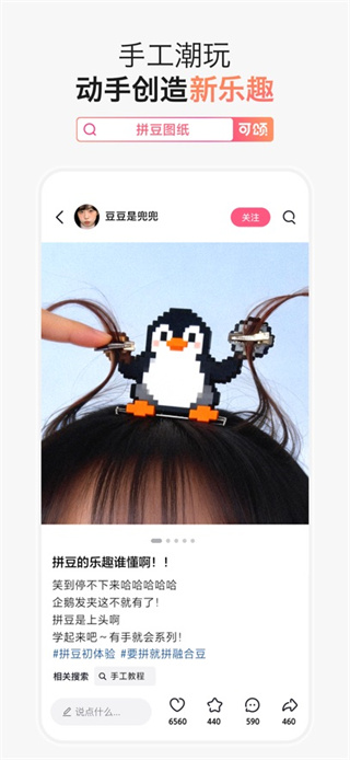 可颂拍照app免费版