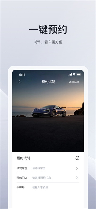比亚迪app手机版