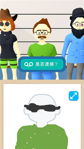 画画大侦探免费版