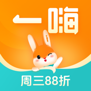 一嗨租车app正版