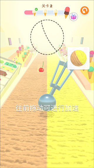 冰淇淋快跑单机版