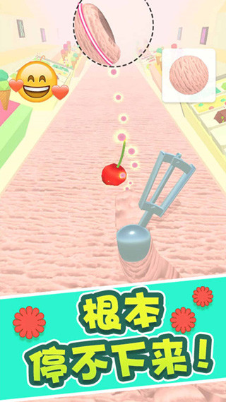 冰淇淋快跑单机版