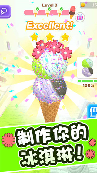 冰淇淋快跑单机版