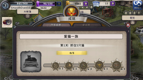 神秘来信手机版