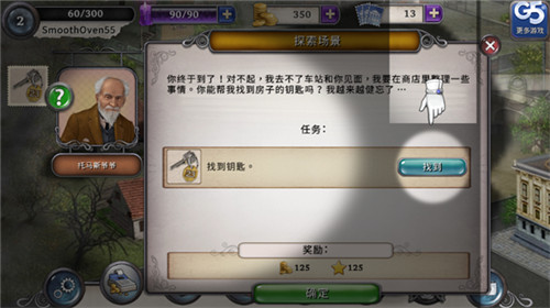 神秘来信手机版