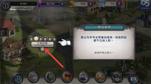 神秘来信手机版