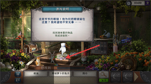 神秘来信手机版