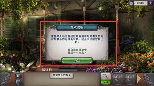 神秘来信手机版