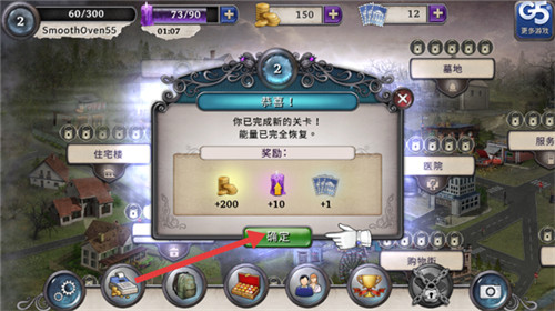 神秘来信手机版