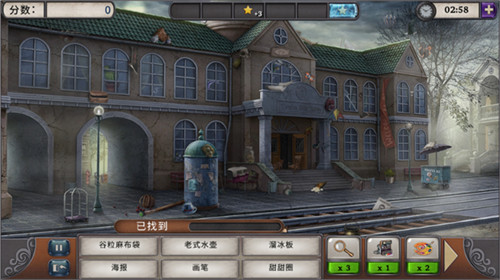 神秘来信手机版