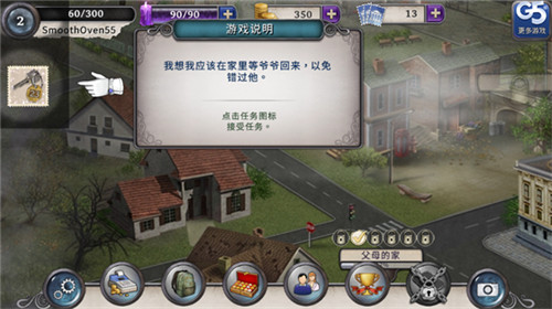 神秘来信手机版