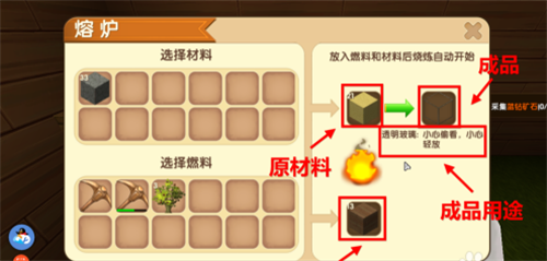 迷你世界怎么做玻璃-迷你世界玻璃制作方法技巧攻略分享