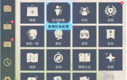 原神怎么获得可莉原神-原神可莉原神角色获取方法技巧攻略