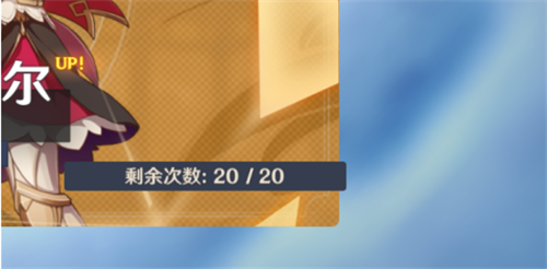 原神怎么获得可莉原神-原神可莉原神角色获取方法技巧攻略