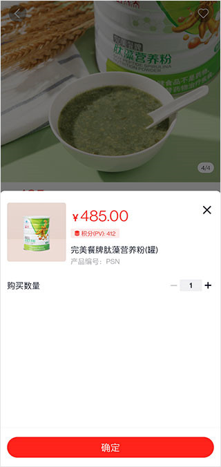 油葱商城最新版
