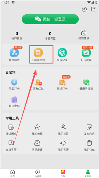 中青看点最新版