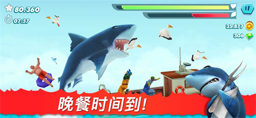 饥饿鲨进化无限金币版