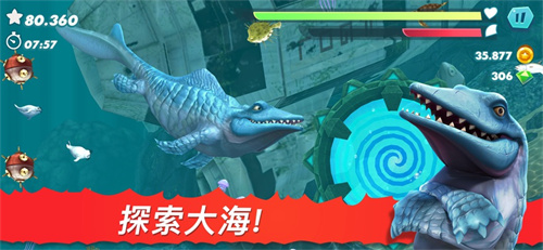 饥饿鲨进化中文版