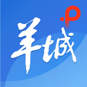 羊城派客户端
