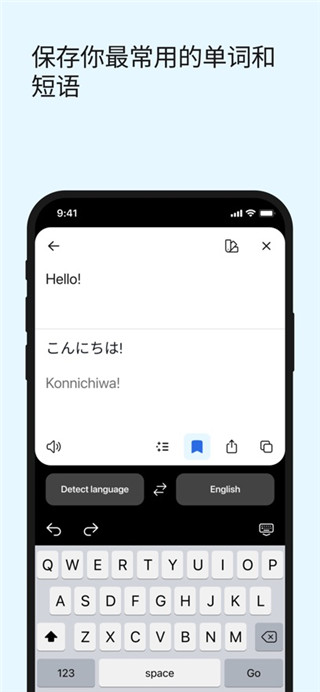 deepl翻译手机版