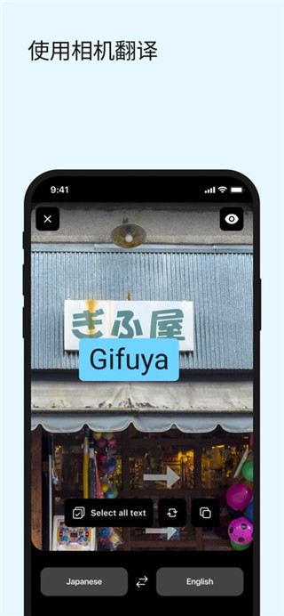 deepl翻译手机版