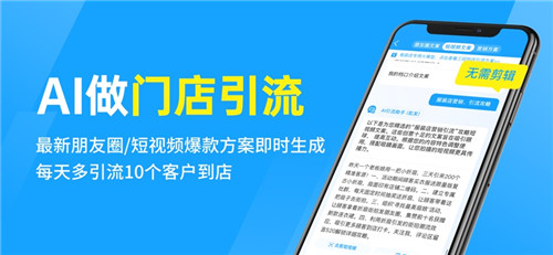 秦丝进销存免费版